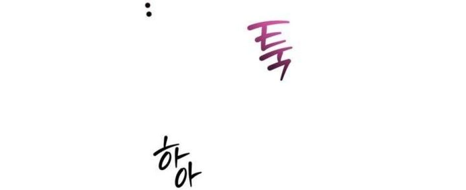 đọc truyện Vực Sâu Gỉ Sét Chương 9 ảnh 56 tại Giả Dược