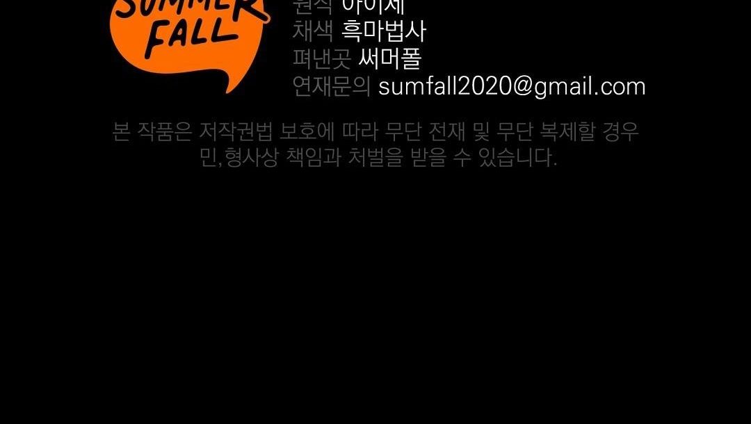 đọc truyện Vực Sâu Tăm Tối Chương 16 ảnh 149 tại Thiên Thai Truyện