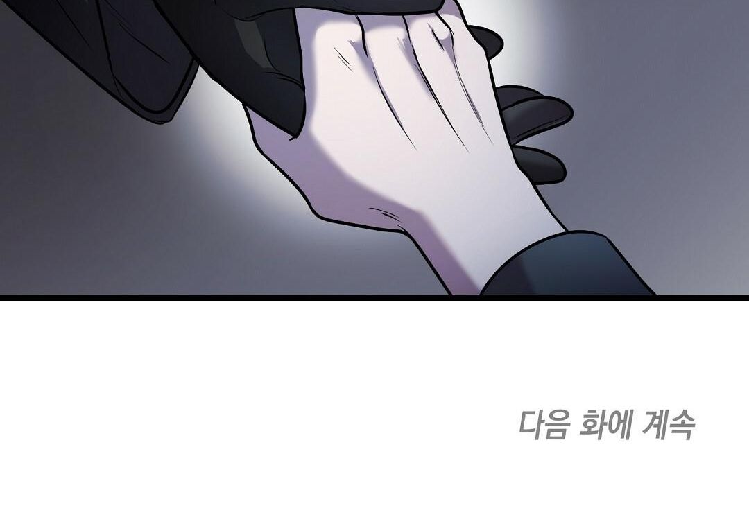 đọc truyện Vực Sâu Tăm Tối Chương 17 ảnh 188 tại Thiên Thai Truyện