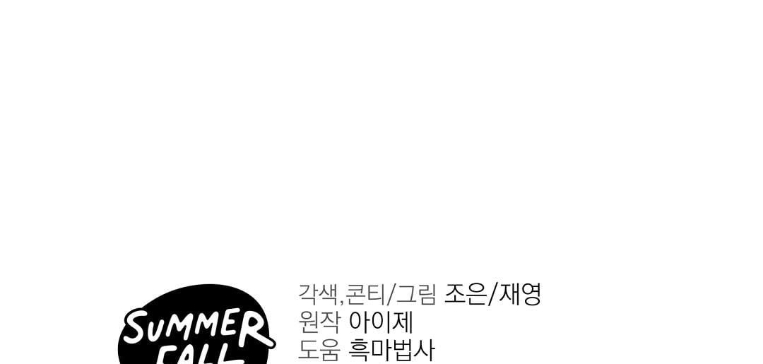 đọc truyện Vực Sâu Tăm Tối Chương 17 ảnh 190 tại Thiên Thai Truyện