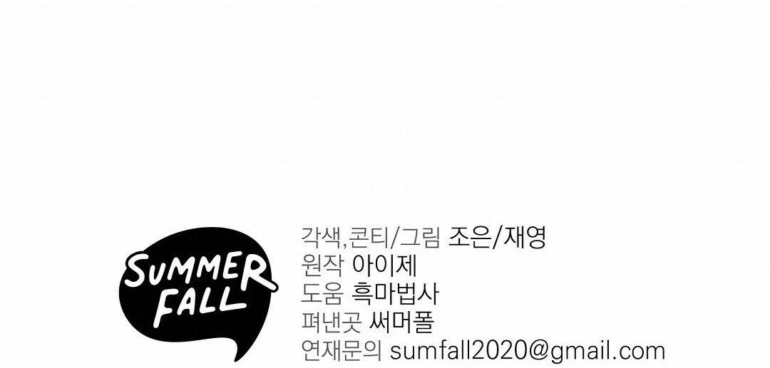 đọc truyện Vực Sâu Tăm Tối Chương 18 ảnh 164 tại Thiên Thai Truyện