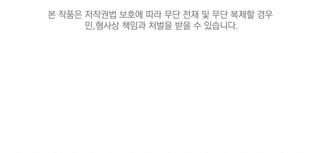 đọc truyện Vực Sâu Tăm Tối Chương 18 ảnh 165 tại Thiên Thai Truyện