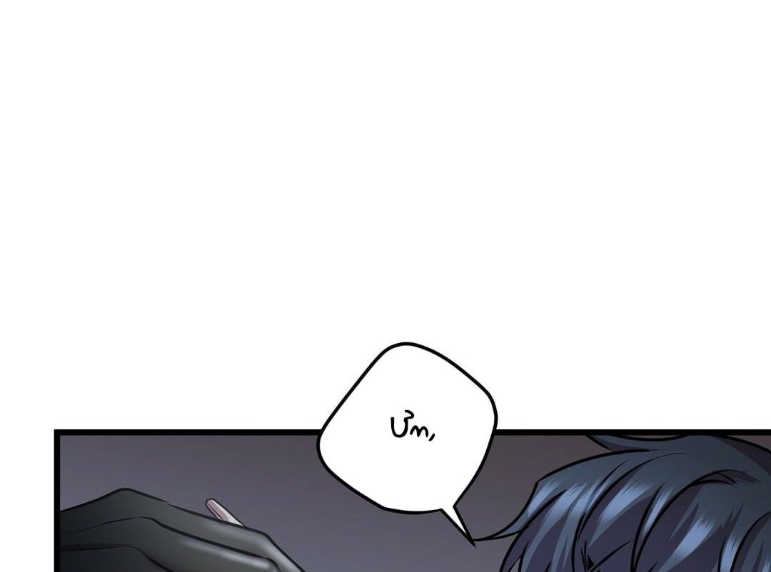 đọc truyện Vực Sâu Tăm Tối Chương 19 ảnh 33 tại Thiên Thai Truyện