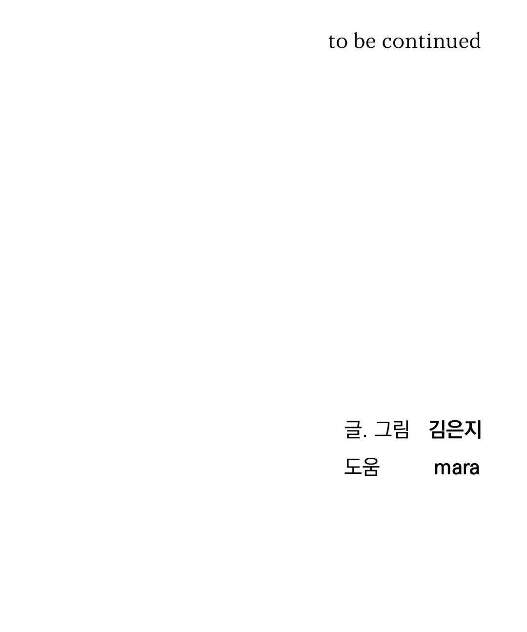 đọc truyện Vực Sâu Tăm Tối Chương 3 ảnh 65 tại Thiên Thai Truyện