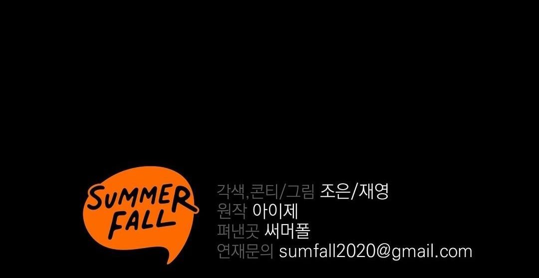 đọc truyện Vực Sâu Tăm Tối Chương 5 ảnh 211 tại Thiên Thai Truyện