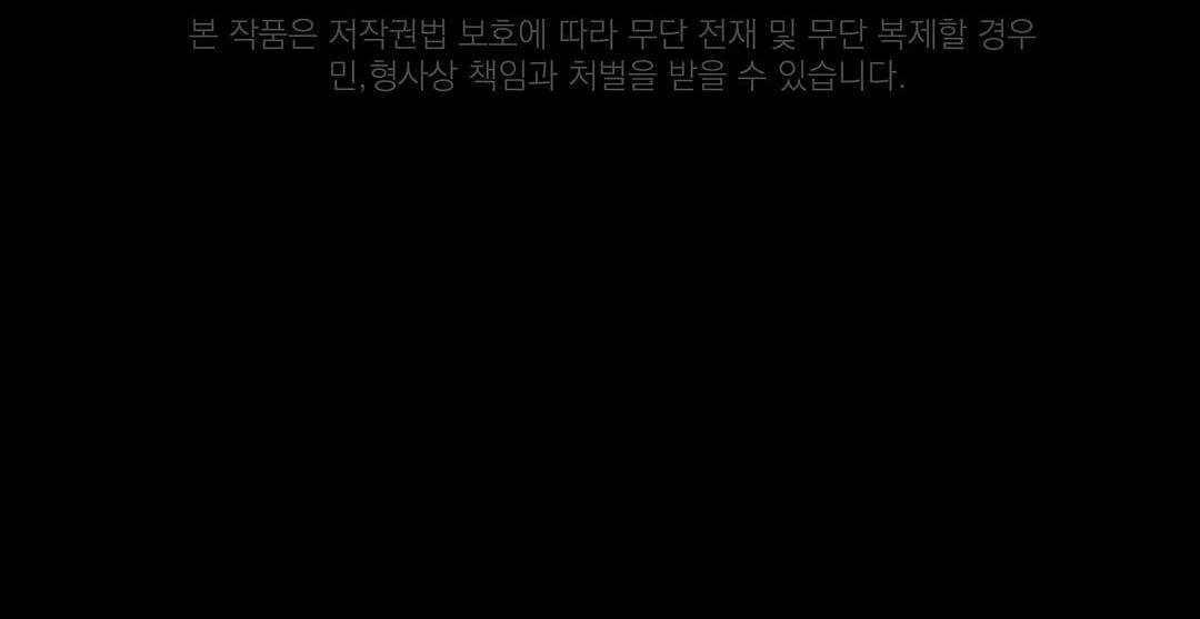 đọc truyện Vực Sâu Tăm Tối Chương 5 ảnh 212 tại Thiên Thai Truyện