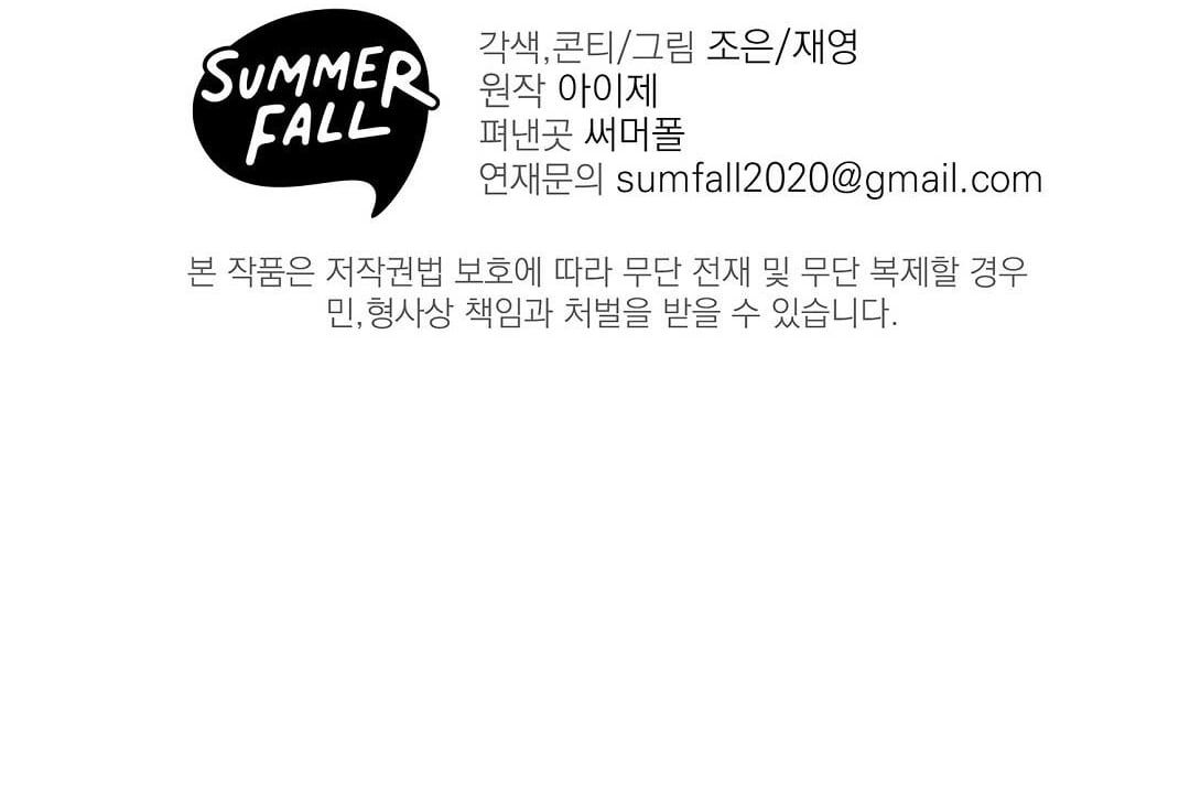 đọc truyện Vực Sâu Tăm Tối Chương 6 ảnh 189 tại Thiên Thai Truyện