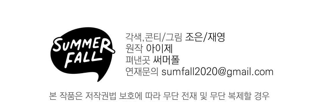 đọc truyện Vực Sâu Tăm Tối Chương 7 ảnh 188 tại Thiên Thai Truyện