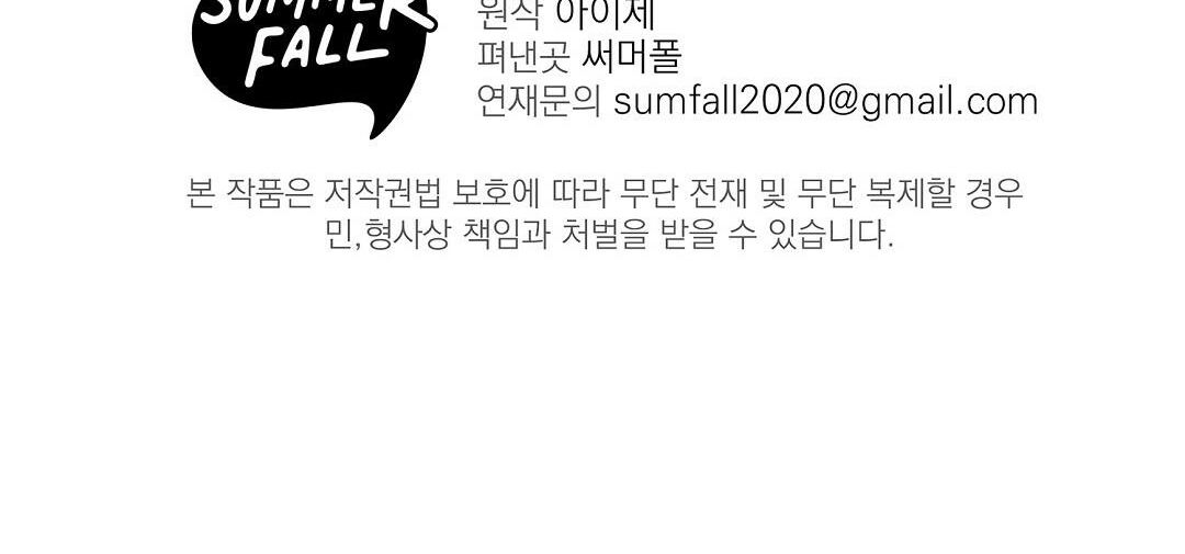 đọc truyện Vực Sâu Tăm Tối Chương 8 ảnh 197 tại Thiên Thai Truyện