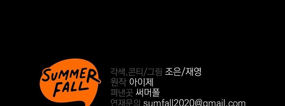 đọc truyện Vực Sâu Tăm Tối Chương 9 ảnh 188 tại Thiên Thai Truyện