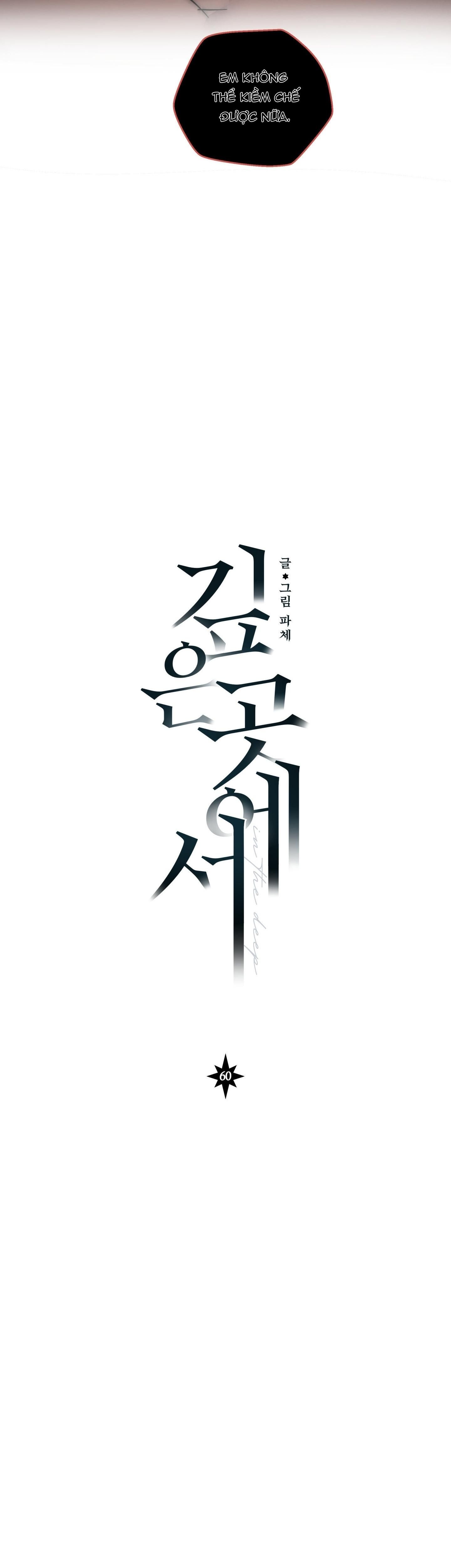 đọc truyện Vực Sâu  Thẳm Chương 60 ảnh 23 tại Thiên Thai Truyện