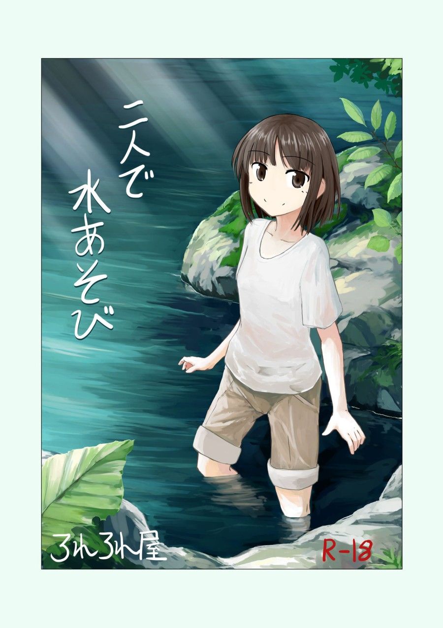 Vui Đùa Dưới Sông Oneshot page 2 - Giả Dược