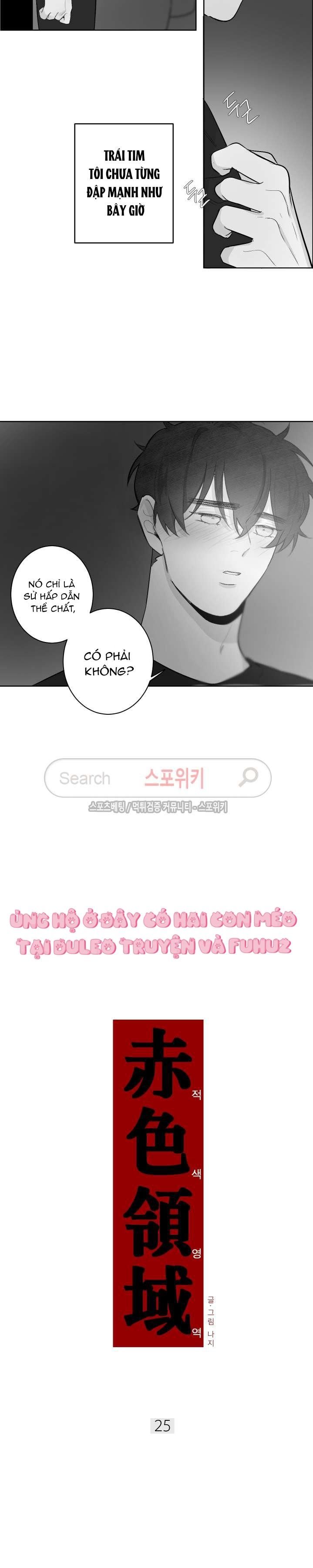 đọc truyện Vùng Đỏ Chương 25 ảnh 4 tại Thiên Thai Truyện
