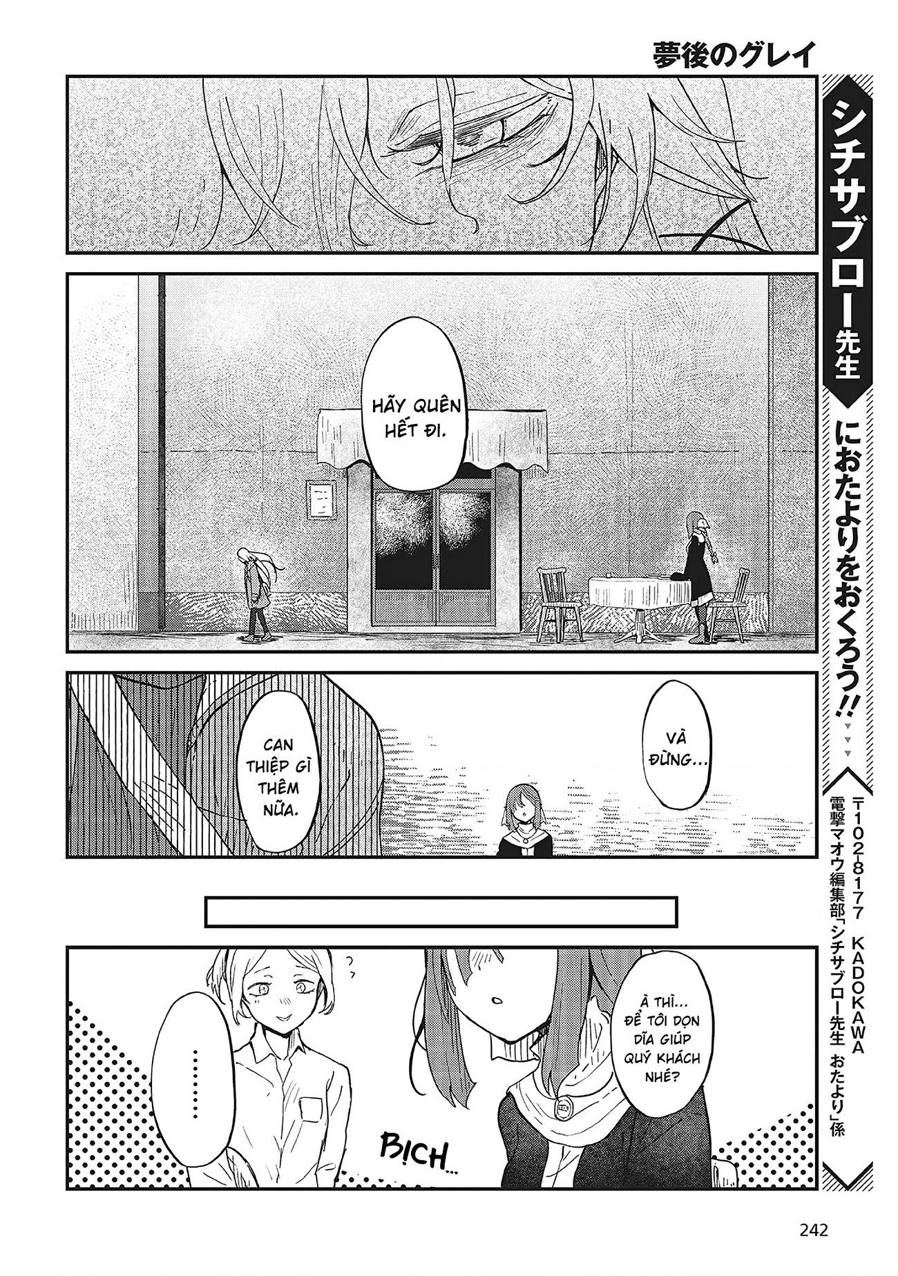 đọc truyện Vùng Xám Sau Giấc Mộng Chương 1 ảnh 44 tại Thiên Thai Truyện