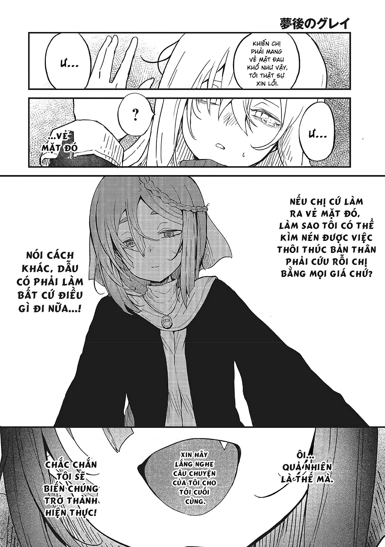 đọc truyện Vùng Xám Sau Giấc Mộng Chương 2 ảnh 25 tại Thiên Thai Truyện