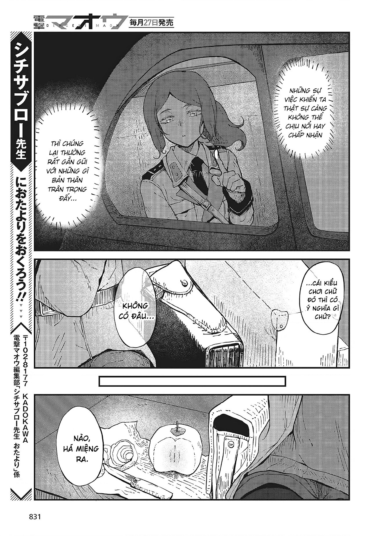 đọc truyện Vùng Xám Sau Giấc Mộng Chương 5 ảnh 18 tại Thiên Thai Truyện