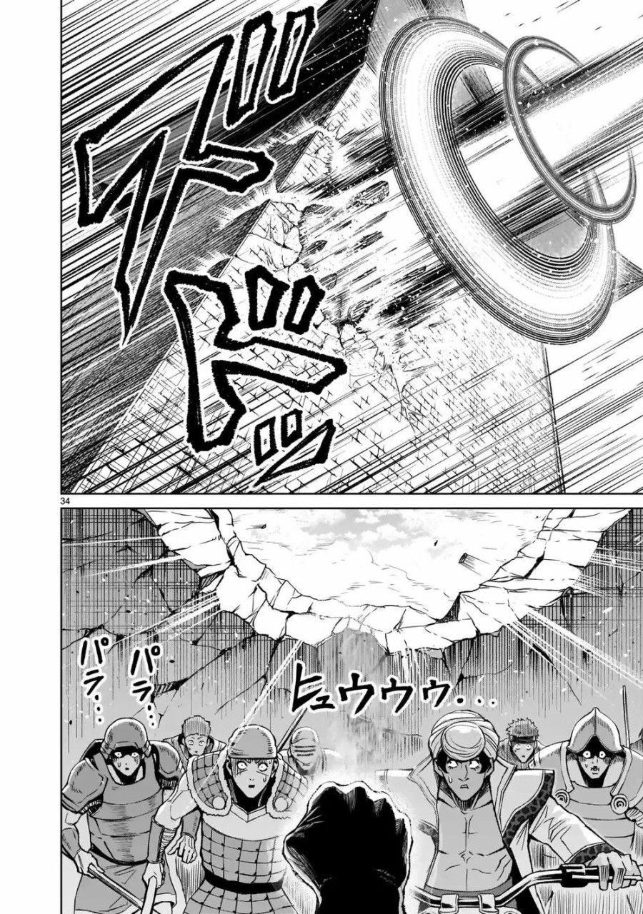 Vườn Hoa Hồng Saga Chương 11 page 31 - Giả Dược