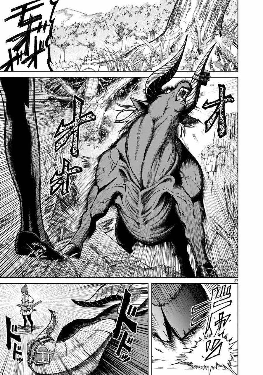 Vườn Hoa Hồng Saga Chương 14 page 37 - Giả Dược