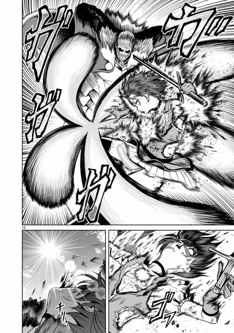 Vườn Hoa Hồng Saga Chương 16 page 12 - Giả Dược