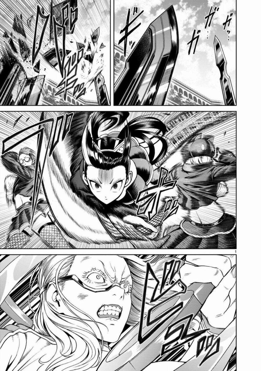Vườn Hoa Hồng Saga Chương 24 page 3 - Giả Dược