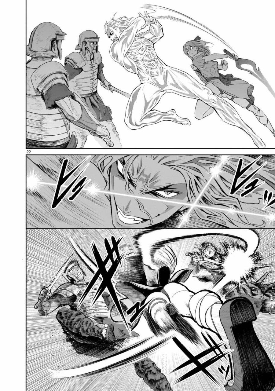 Vườn Hoa Hồng Saga Chương 3 page 22 - Giả Dược