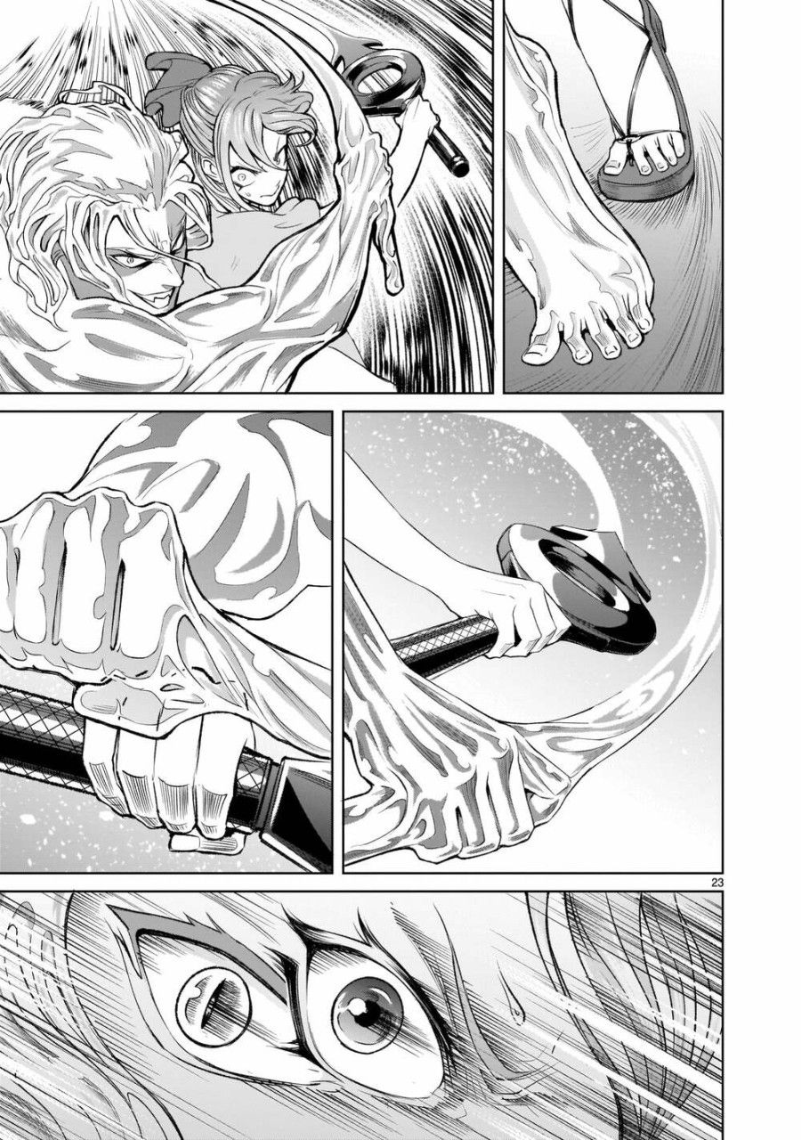 Vườn Hoa Hồng Saga Chương 3 page 23 - Giả Dược