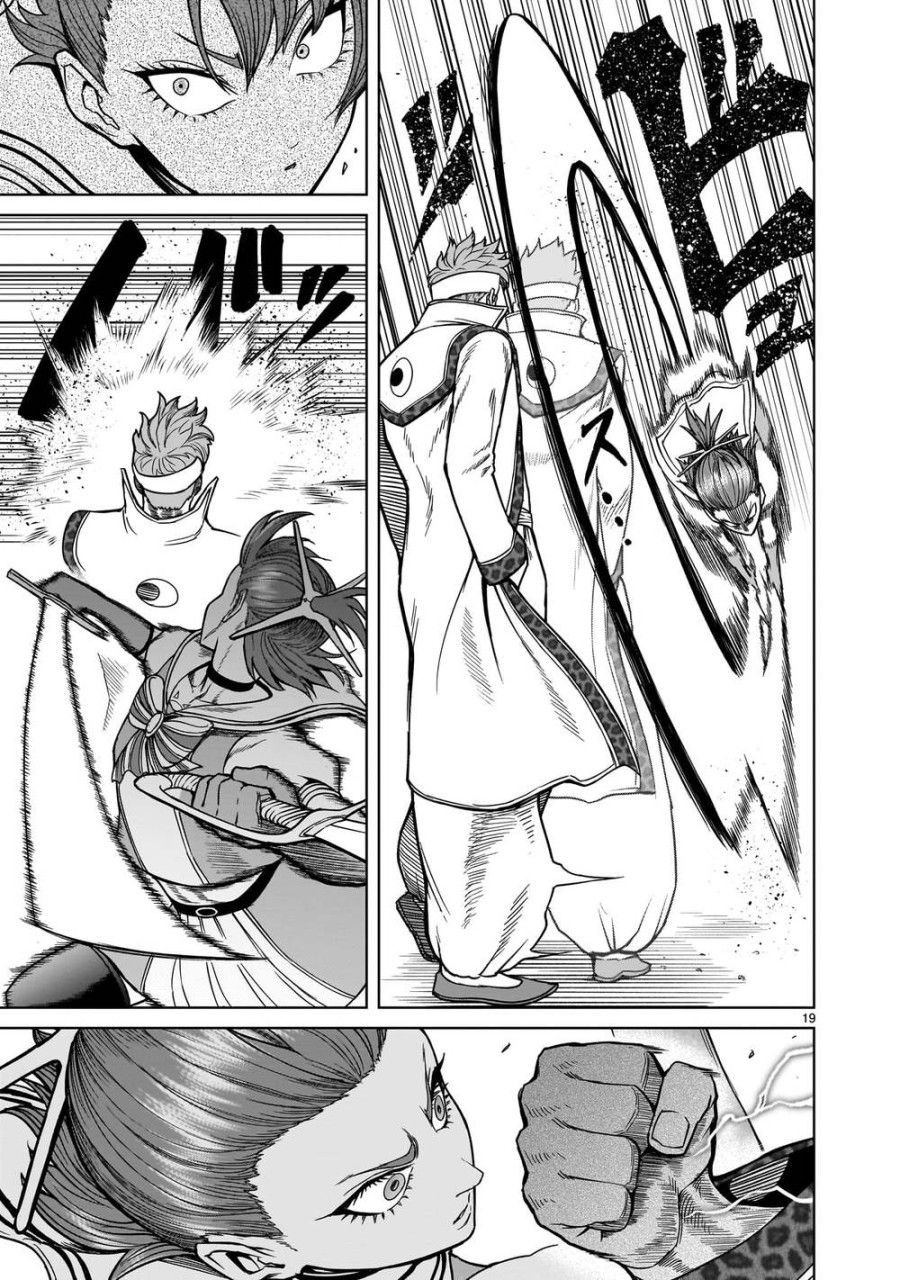 Vườn Hoa Hồng Saga Chương 36 page 19 - Giả Dược