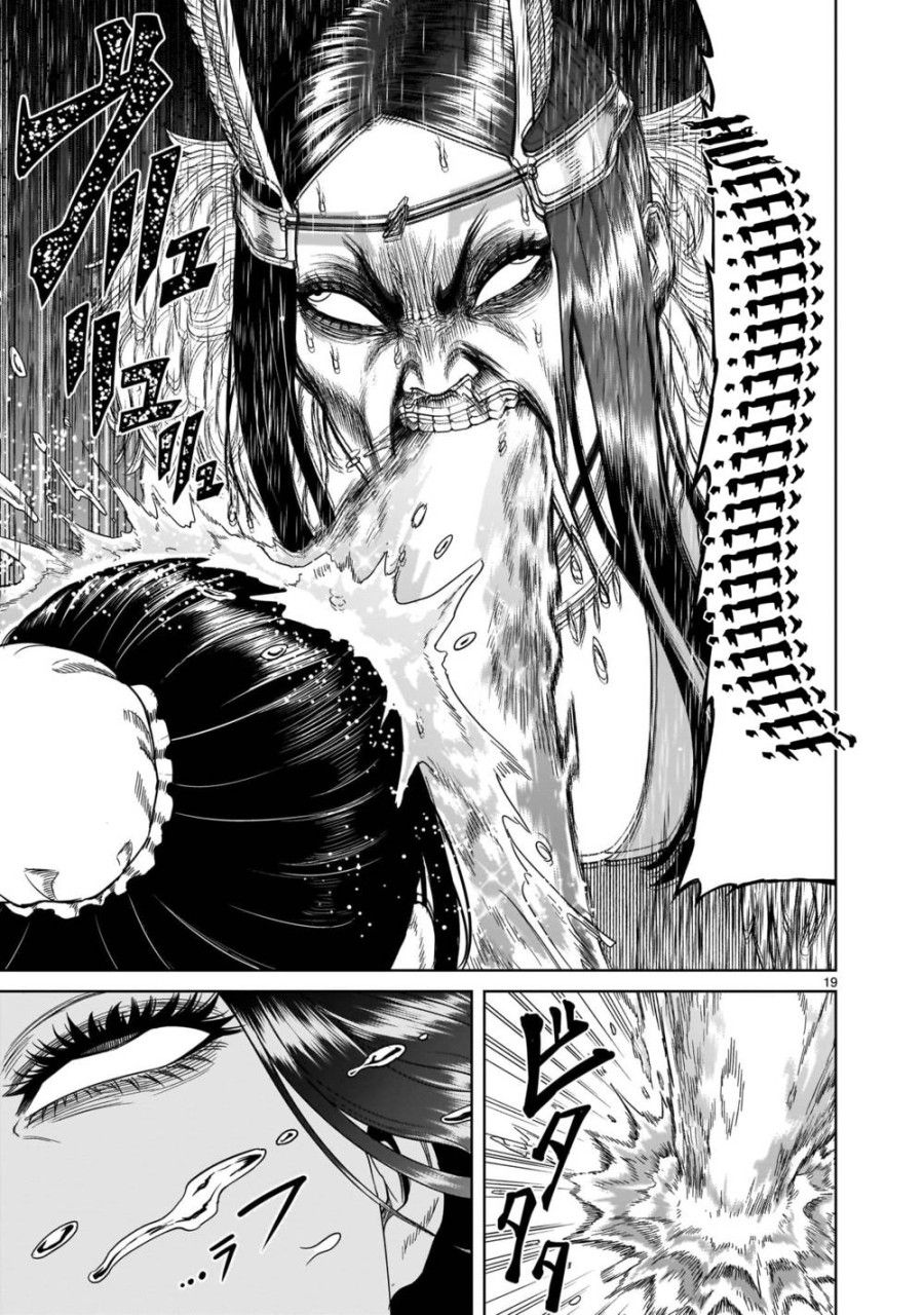 Vườn Hoa Hồng Saga Chương 41 page 17 - Giả Dược