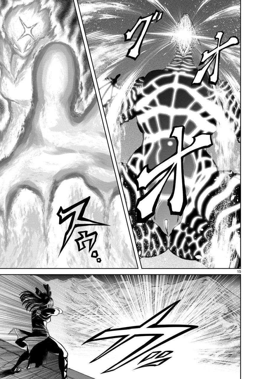 Vườn Hoa Hồng Saga Chương 45 page 14 - Giả Dược