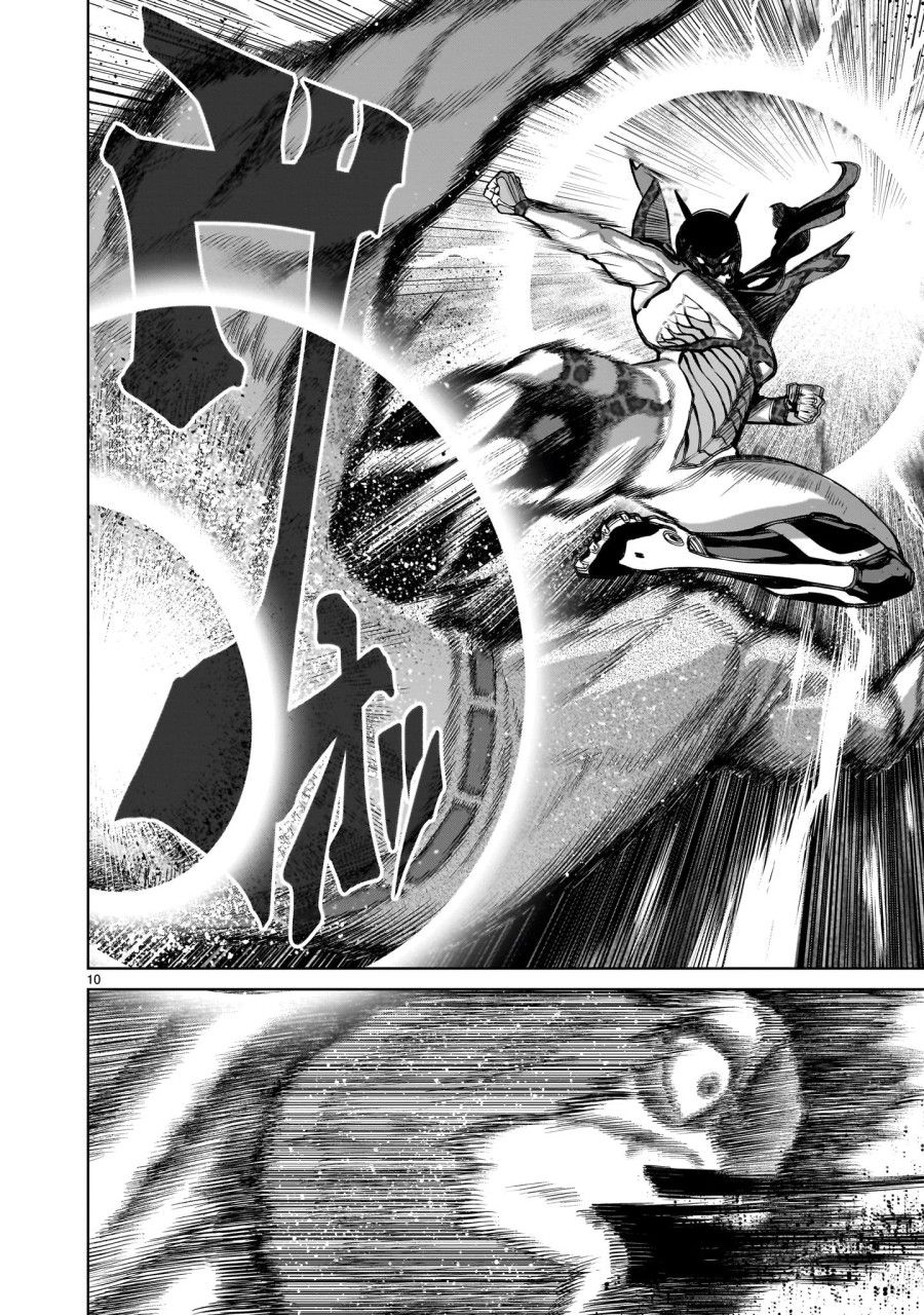 Vườn Hoa Hồng Saga Chương 47 page 8 - Giả Dược