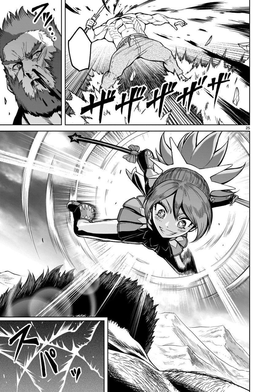 Vườn Hoa Hồng Saga Chương 48 page 22 - Giả Dược