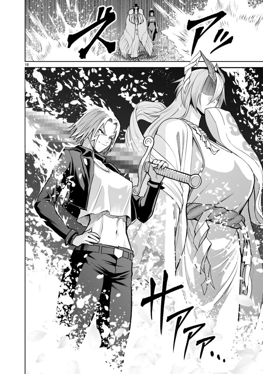 Vườn Hoa Hồng Saga Chương 54 page 15 - Giả Dược