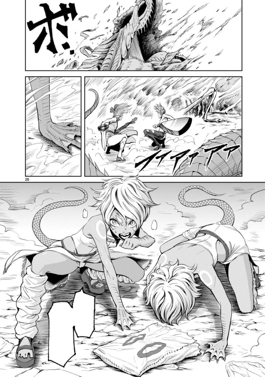 Vườn Hoa Hồng Saga Chương 6 page 24 - Giả Dược
