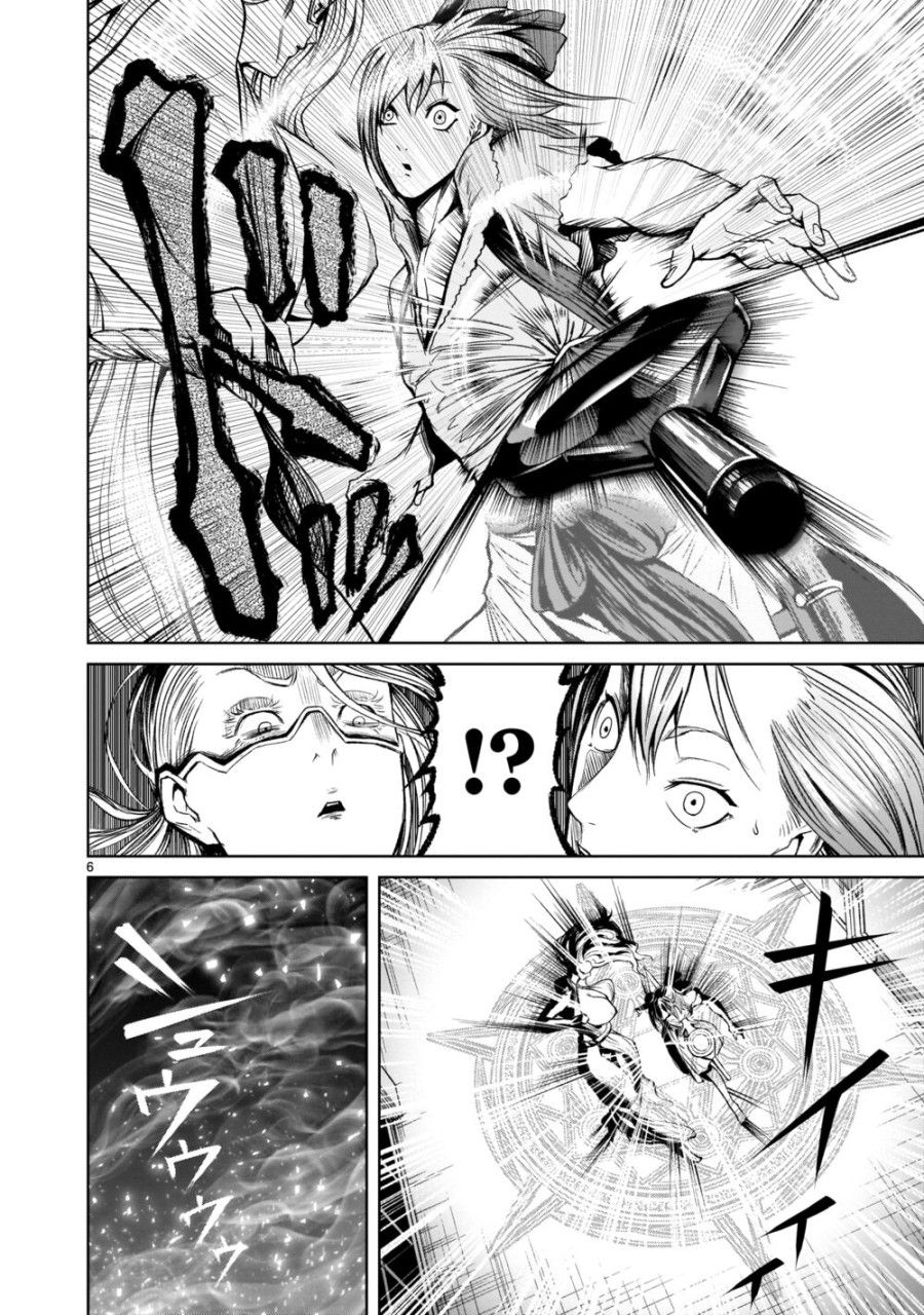 Vườn Hoa Hồng Saga Chương 9 page 6 - Giả Dược