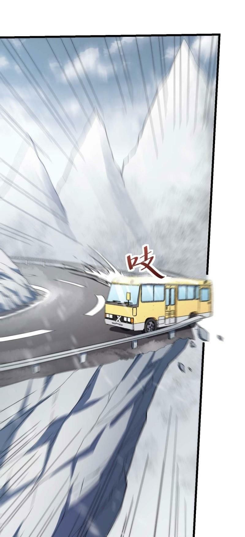 đọc truyện Vườn Trường Cuồng Sư Hệ Thống Chương 108 ảnh 17 tại Thiên Thai Truyện