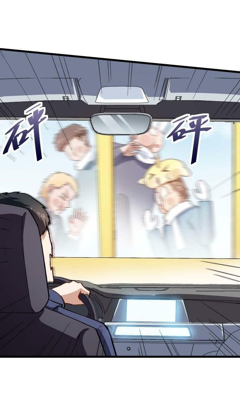 đọc truyện Vườn Trường Cuồng Sư Hệ Thống Chương 108 ảnh 25 tại Thiên Thai Truyện