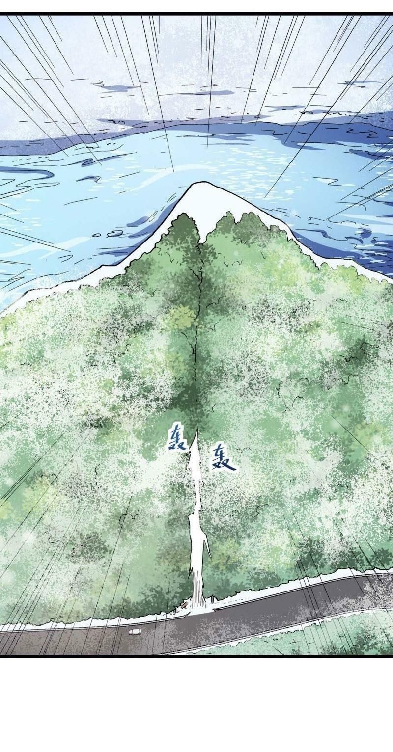 đọc truyện Vườn Trường Cuồng Sư Hệ Thống Chương 108 ảnh 28 tại Thiên Thai Truyện