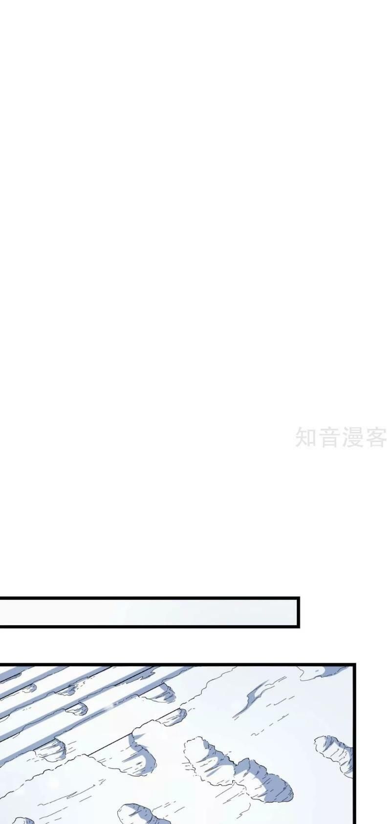 đọc truyện Vườn Trường Cuồng Sư Hệ Thống Chương 109 ảnh 11 tại Thiên Thai Truyện