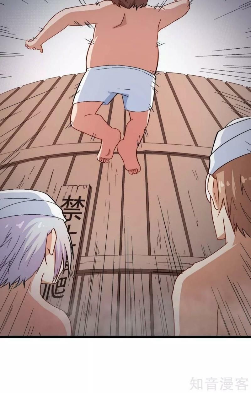 đọc truyện Vườn Trường Cuồng Sư Hệ Thống Chương 111 ảnh 12 tại Thiên Thai Truyện