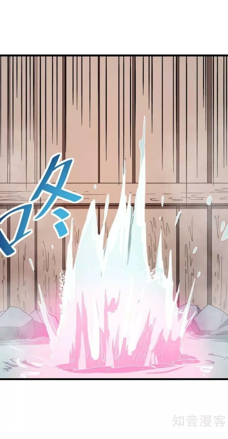 đọc truyện Vườn Trường Cuồng Sư Hệ Thống Chương 111 ảnh 13 tại Thiên Thai Truyện