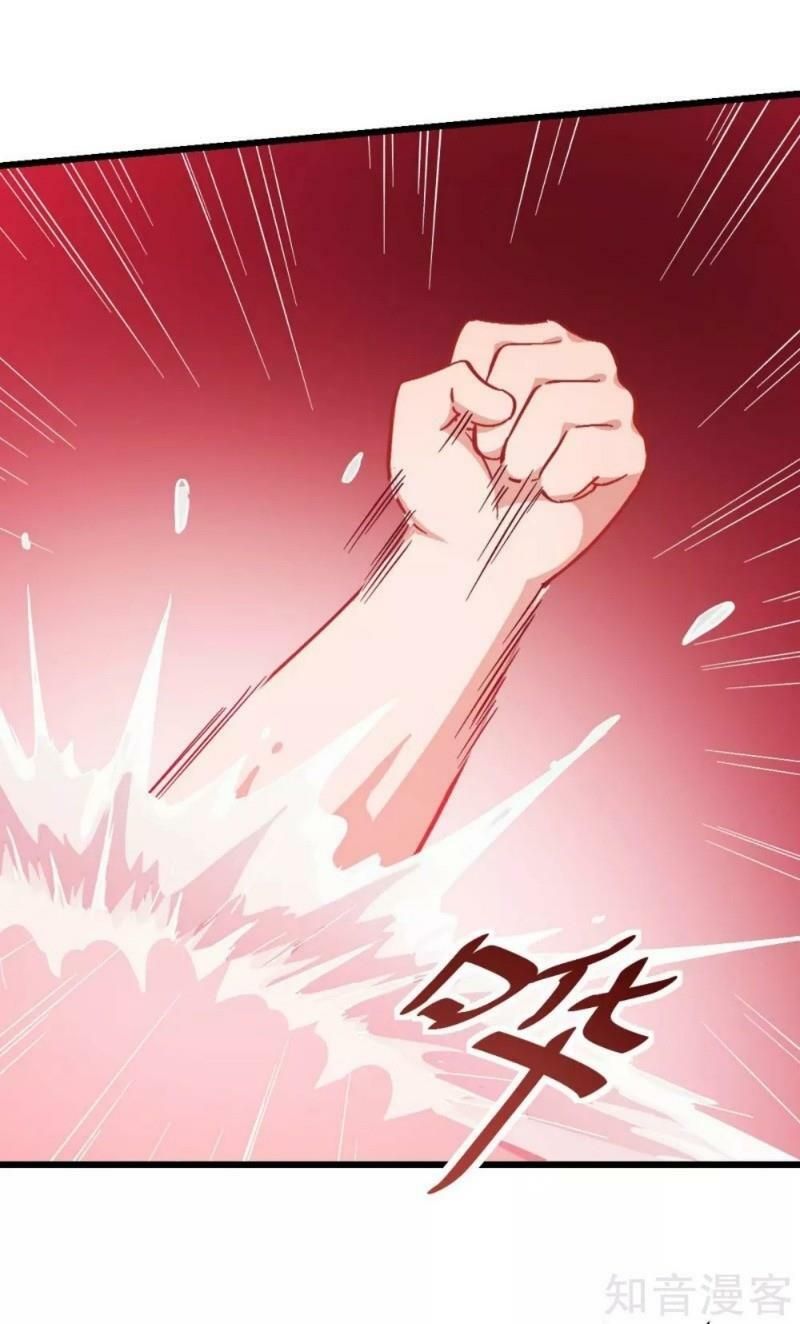 đọc truyện Vườn Trường Cuồng Sư Hệ Thống Chương 111 ảnh 18 tại Thiên Thai Truyện