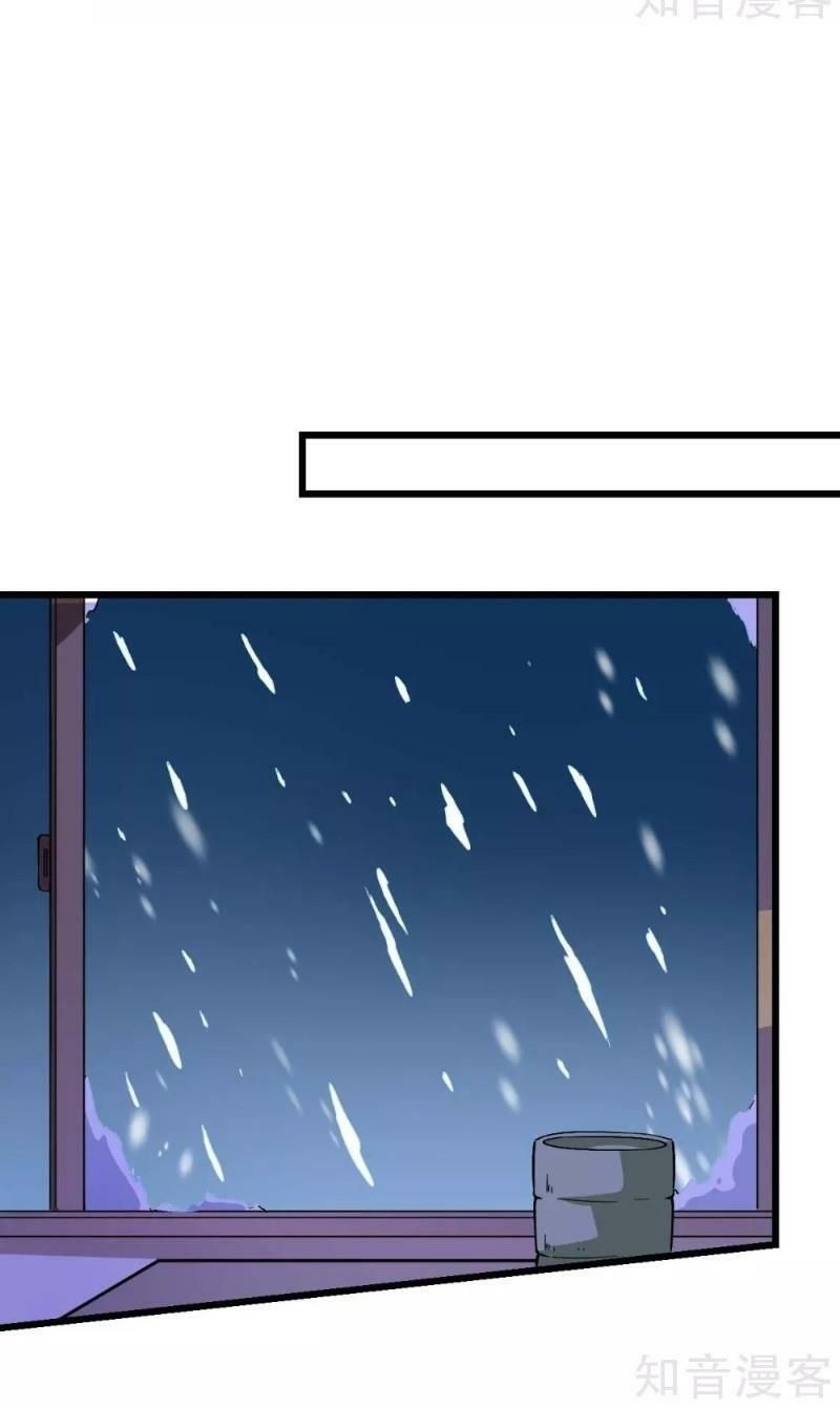 đọc truyện Vườn Trường Cuồng Sư Hệ Thống Chương 112 ảnh 20 tại Thiên Thai Truyện