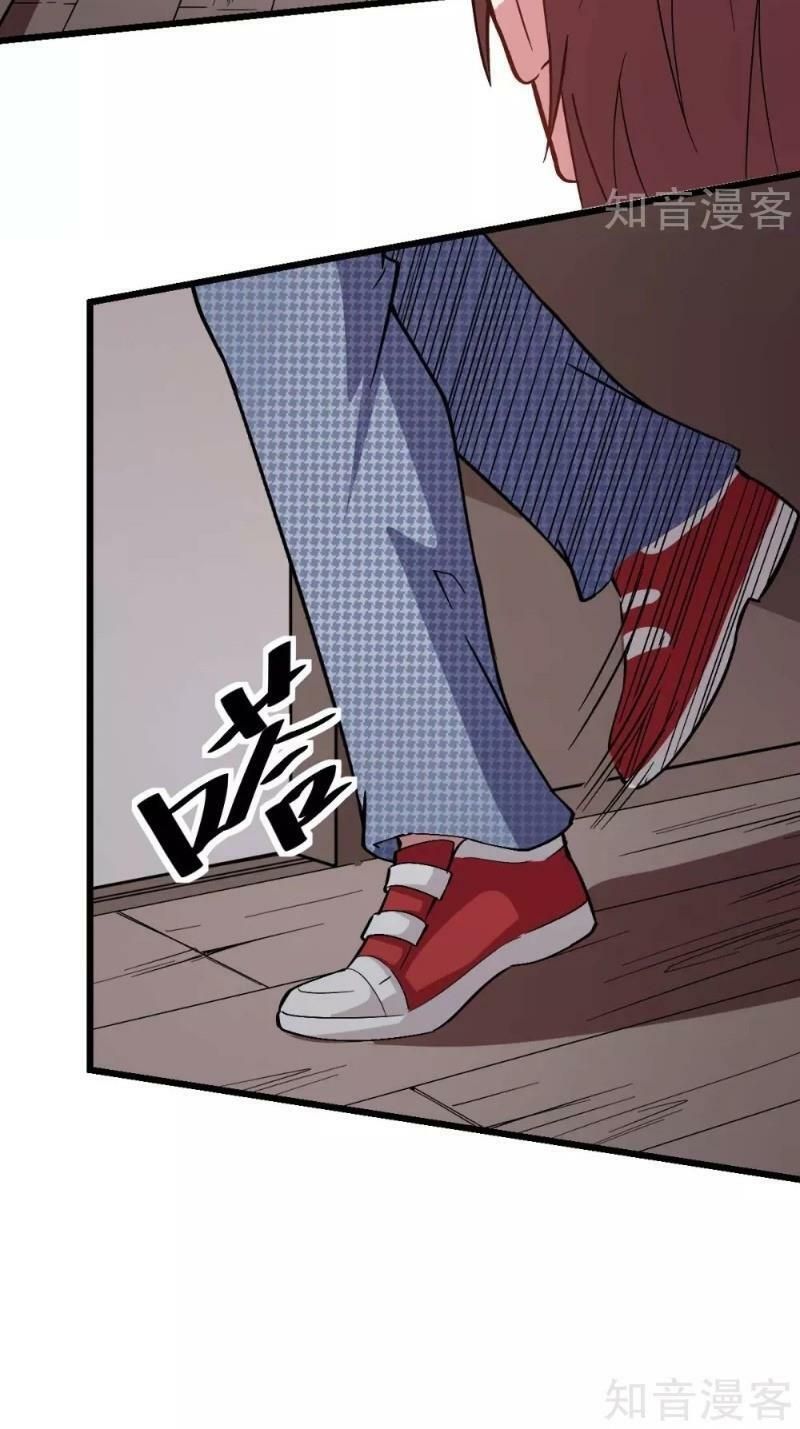 đọc truyện Vườn Trường Cuồng Sư Hệ Thống Chương 112 ảnh 30 tại Thiên Thai Truyện