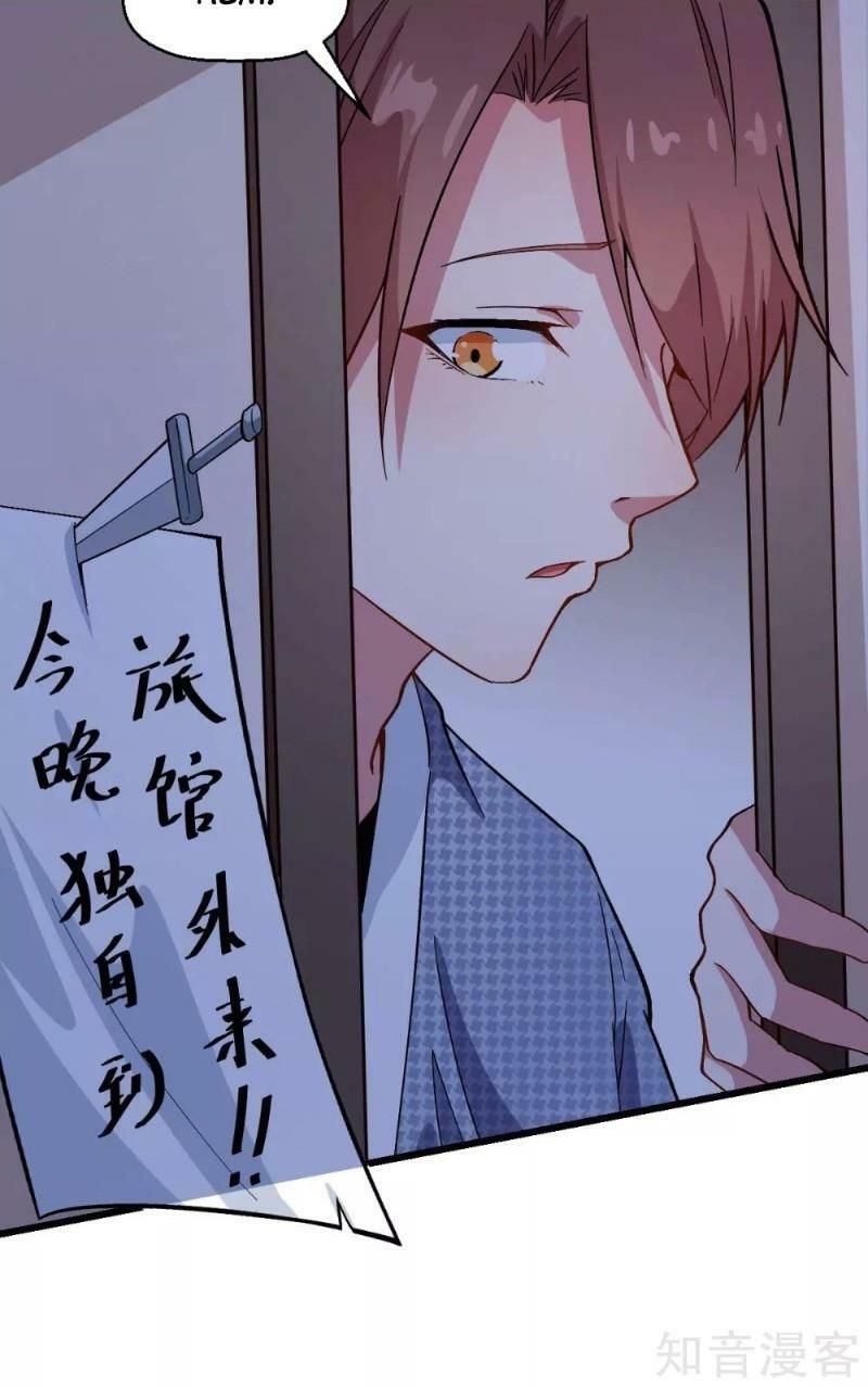 đọc truyện Vườn Trường Cuồng Sư Hệ Thống Chương 113 ảnh 16 tại Thiên Thai Truyện