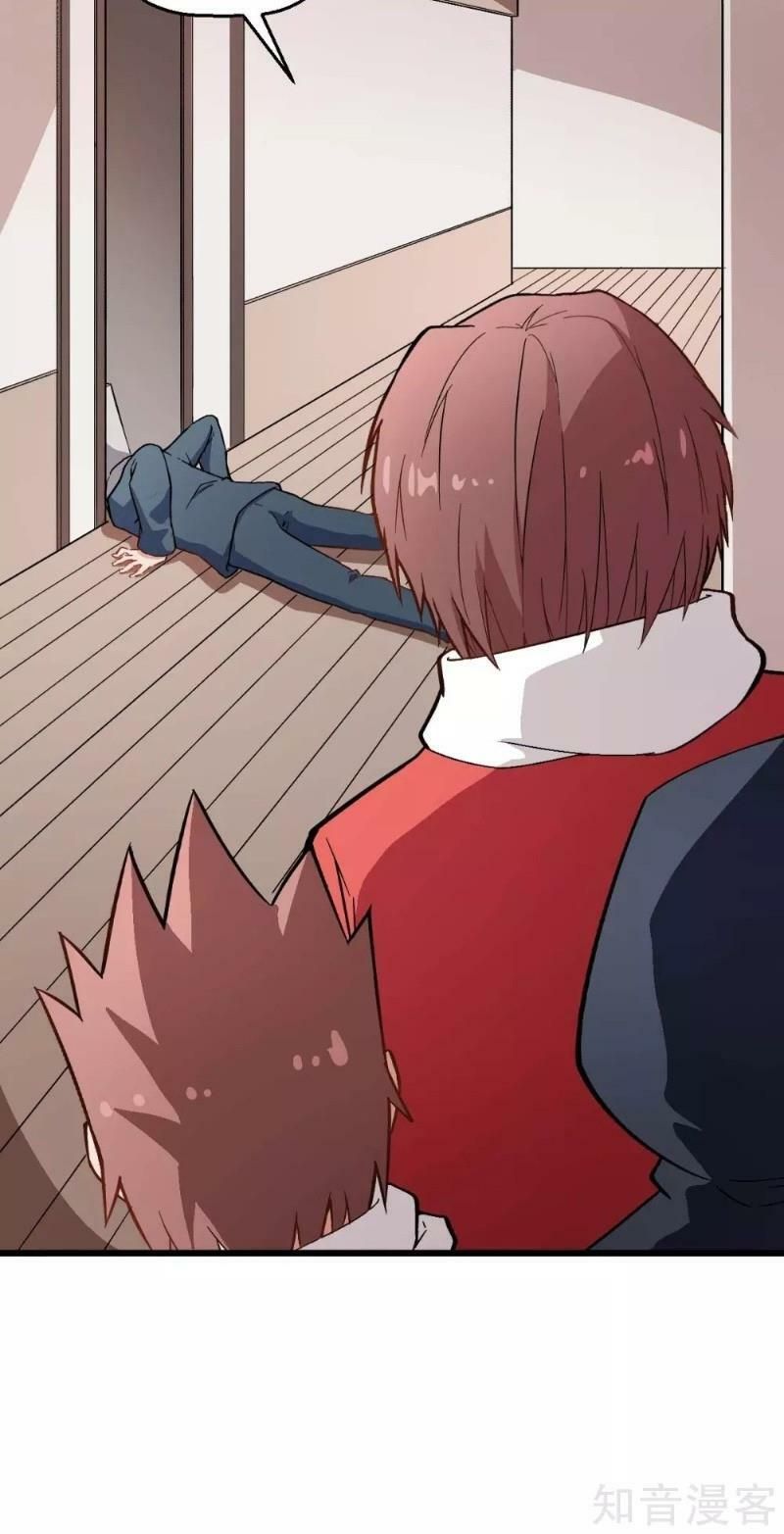 đọc truyện Vườn Trường Cuồng Sư Hệ Thống Chương 114 ảnh 18 tại Thiên Thai Truyện