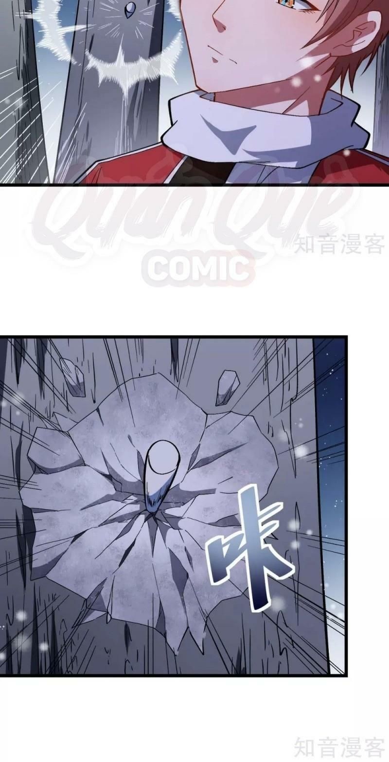 đọc truyện Vườn Trường Cuồng Sư Hệ Thống Chương 116 ảnh 18 tại Thiên Thai Truyện