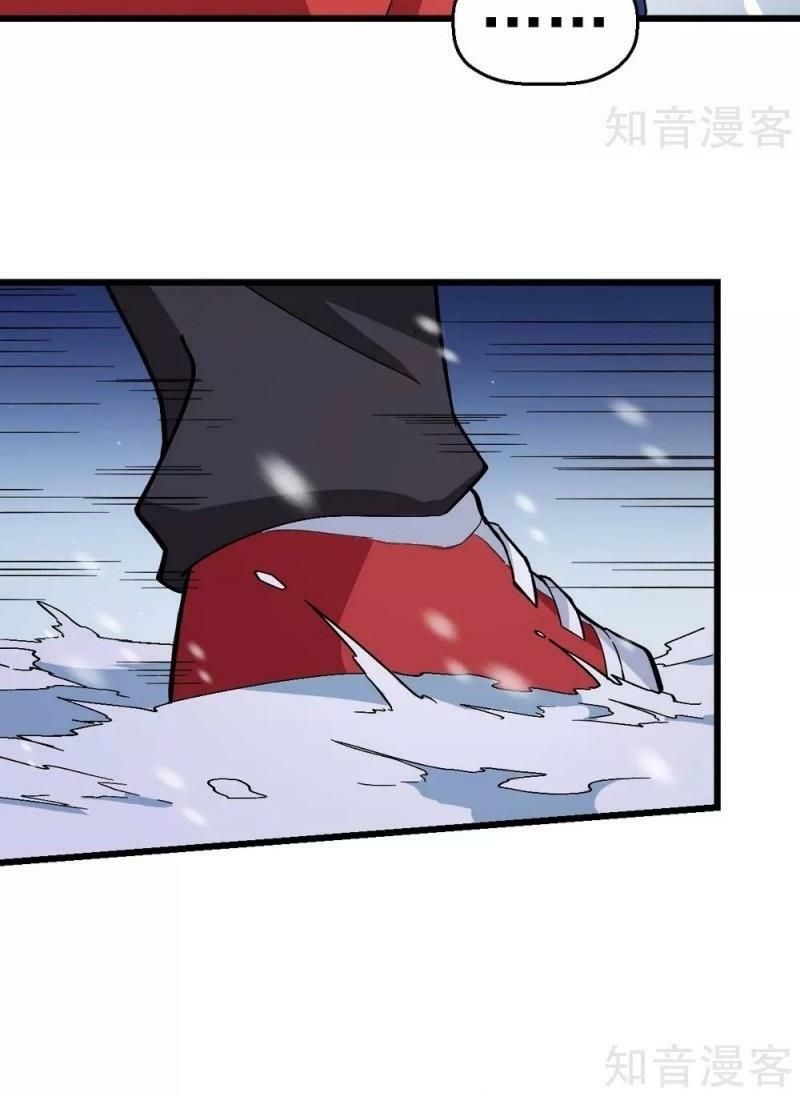 đọc truyện Vườn Trường Cuồng Sư Hệ Thống Chương 116 ảnh 6 tại Thiên Thai Truyện