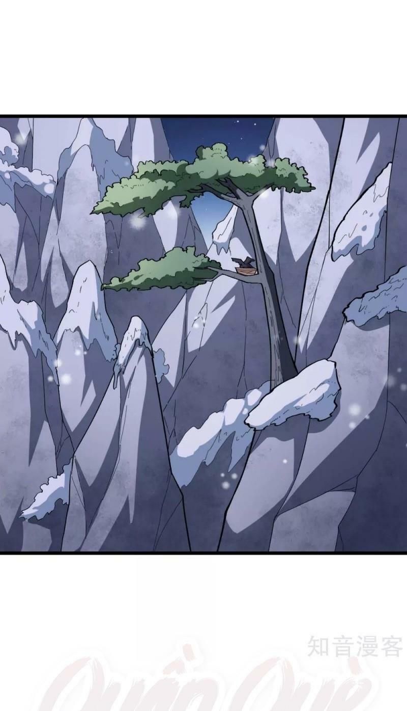 đọc truyện Vườn Trường Cuồng Sư Hệ Thống Chương 117 ảnh 3 tại Thiên Thai Truyện