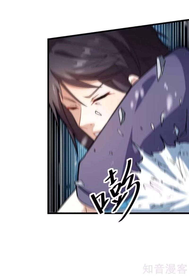 đọc truyện Vườn Trường Cuồng Sư Hệ Thống Chương 117 ảnh 12 tại Thiên Thai Truyện