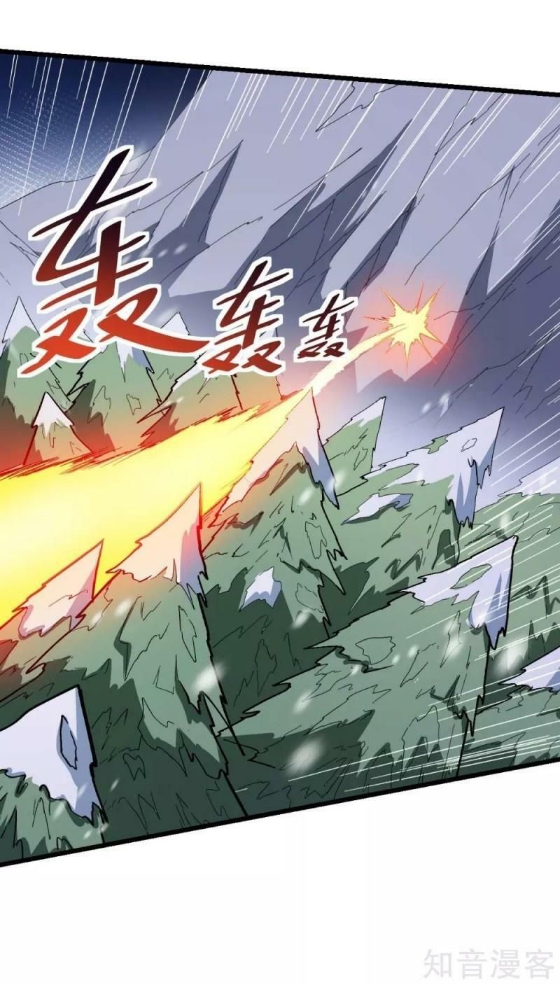 đọc truyện Vườn Trường Cuồng Sư Hệ Thống Chương 117 ảnh 16 tại Thiên Thai Truyện